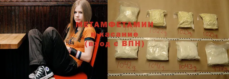 Первитин Methamphetamine  Лахденпохья 