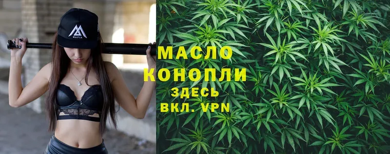 ТГК THC oil  Лахденпохья 